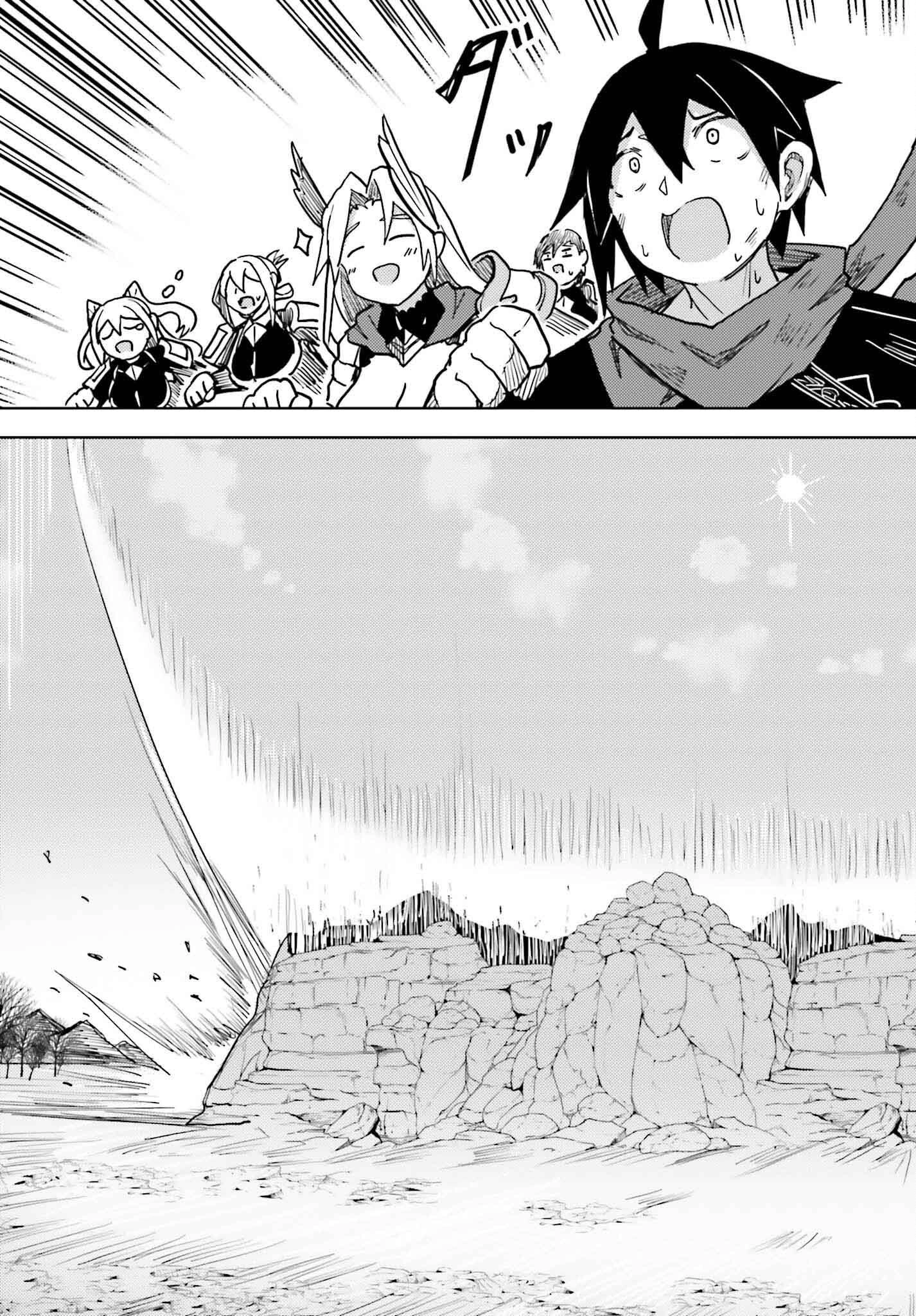 Read A Heroic Tale About Starting With a [Personal Relations] Cheat Ability and Letting Others Do the Job EN Manga Online
