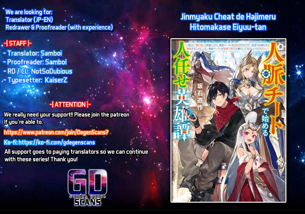 Read A Heroic Tale About Starting With a [Personal Relations] Cheat Ability and Letting Others Do the Job EN Manga Online