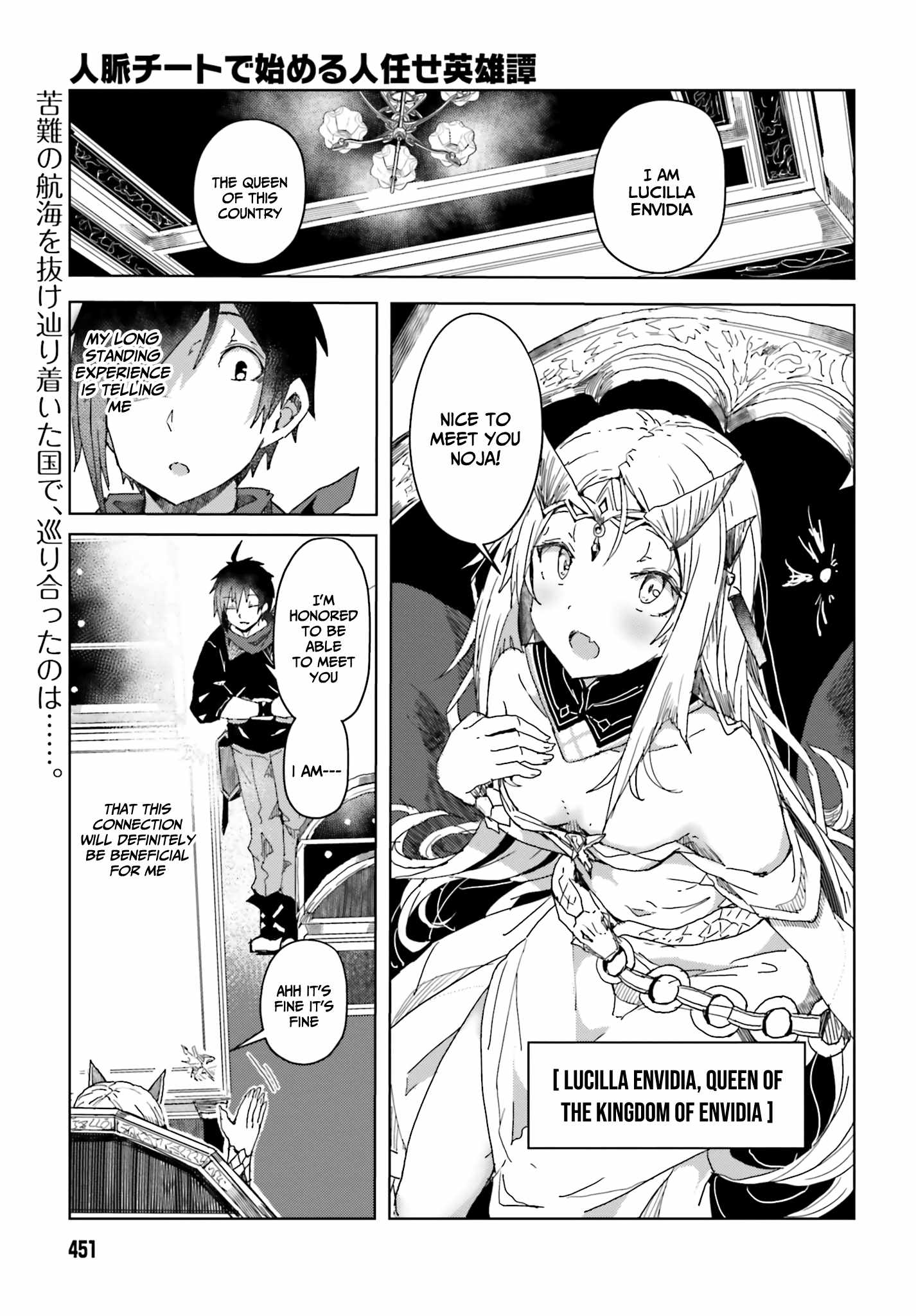 Read A Heroic Tale About Starting With a [Personal Relations] Cheat Ability and Letting Others Do the Job EN Manga Online