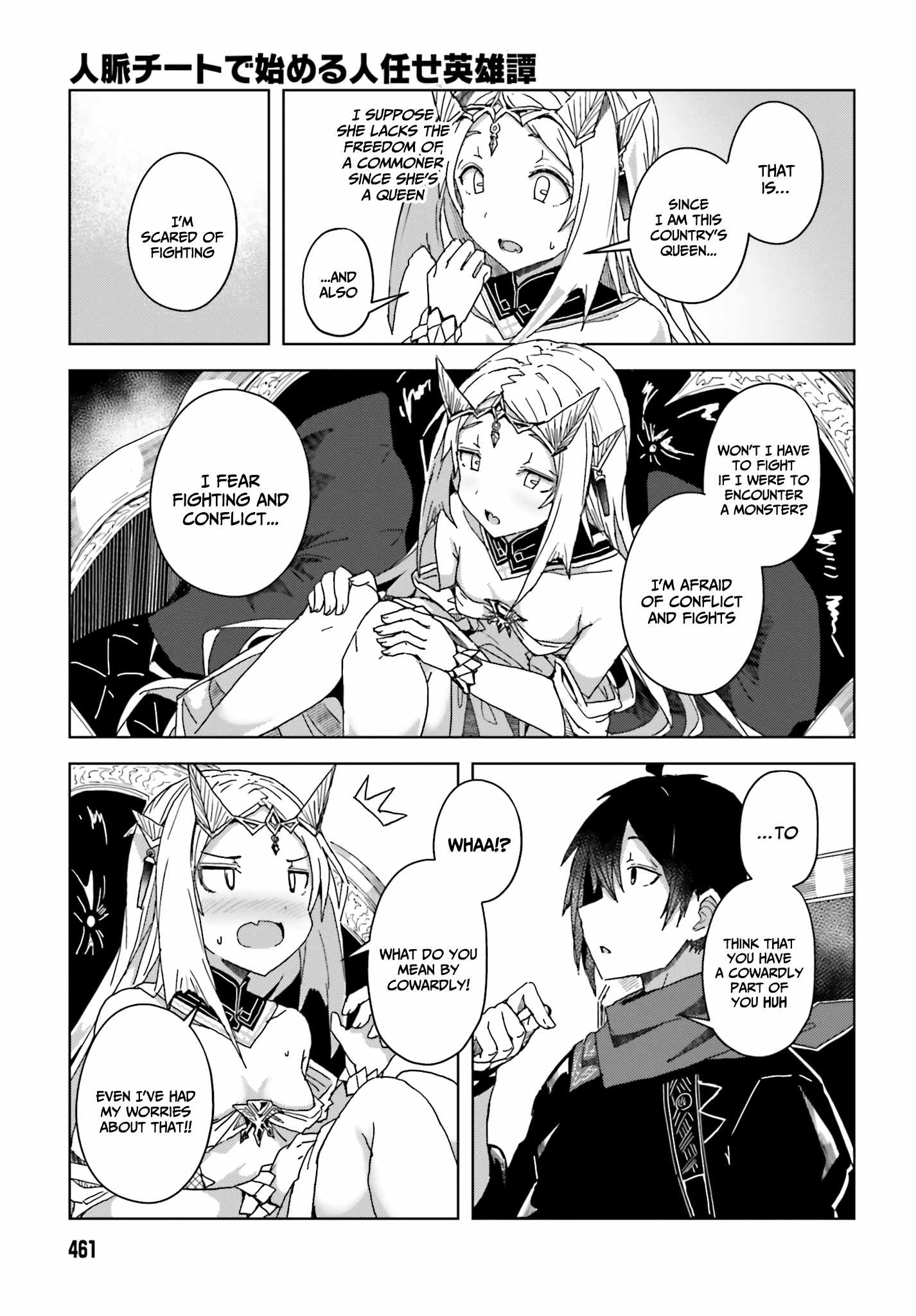 Read A Heroic Tale About Starting With a [Personal Relations] Cheat Ability and Letting Others Do the Job EN Manga Online