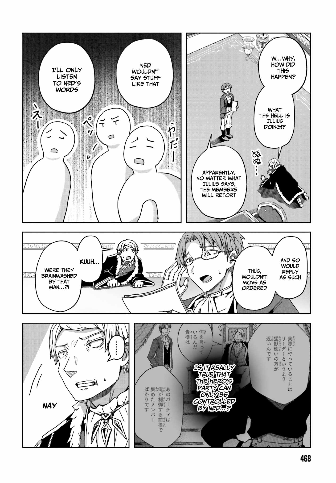 Read A Heroic Tale About Starting With a [Personal Relations] Cheat Ability and Letting Others Do the Job EN Manga Online