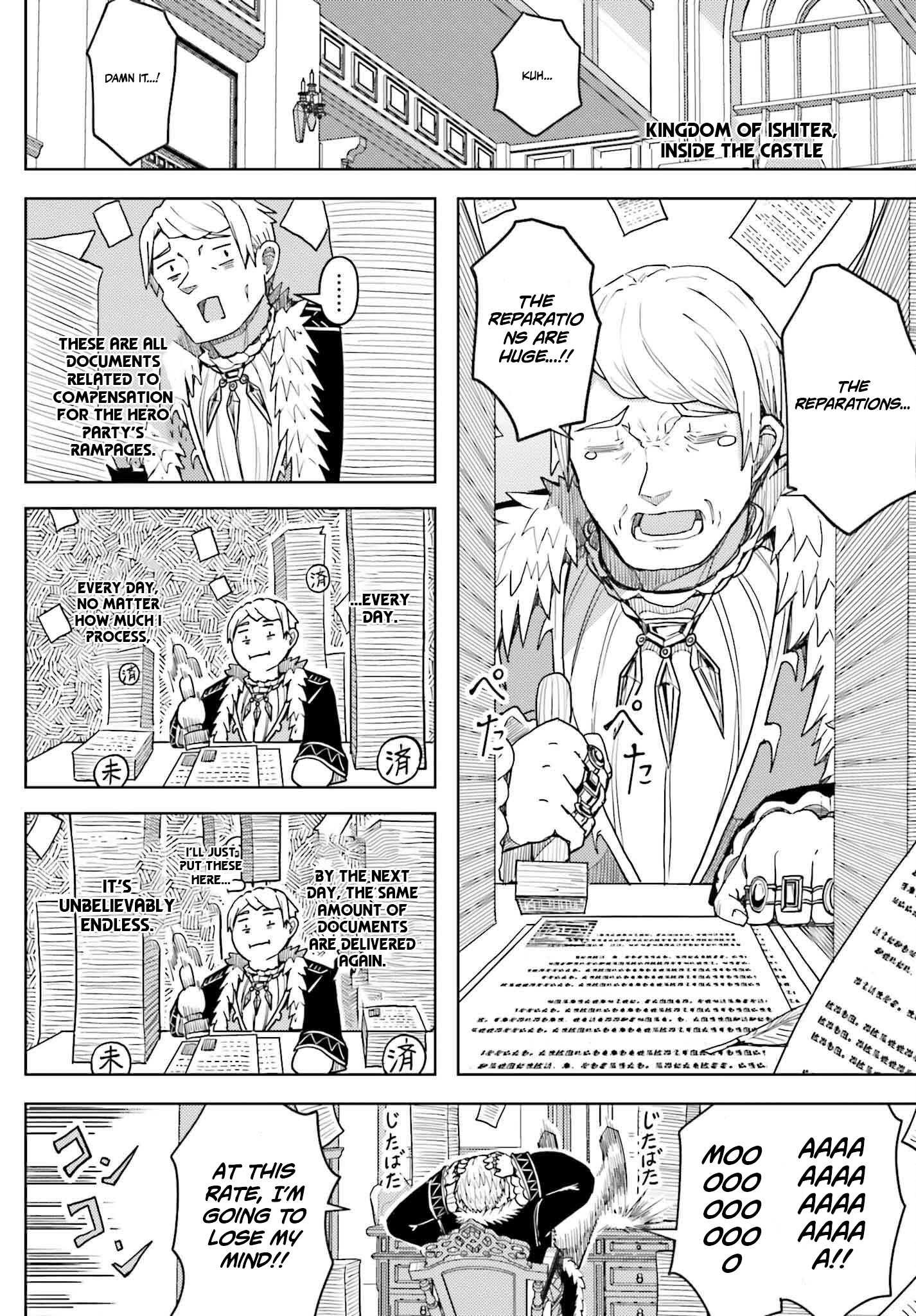 Read A Heroic Tale About Starting With a [Personal Relations] Cheat Ability and Letting Others Do the Job EN Manga Online