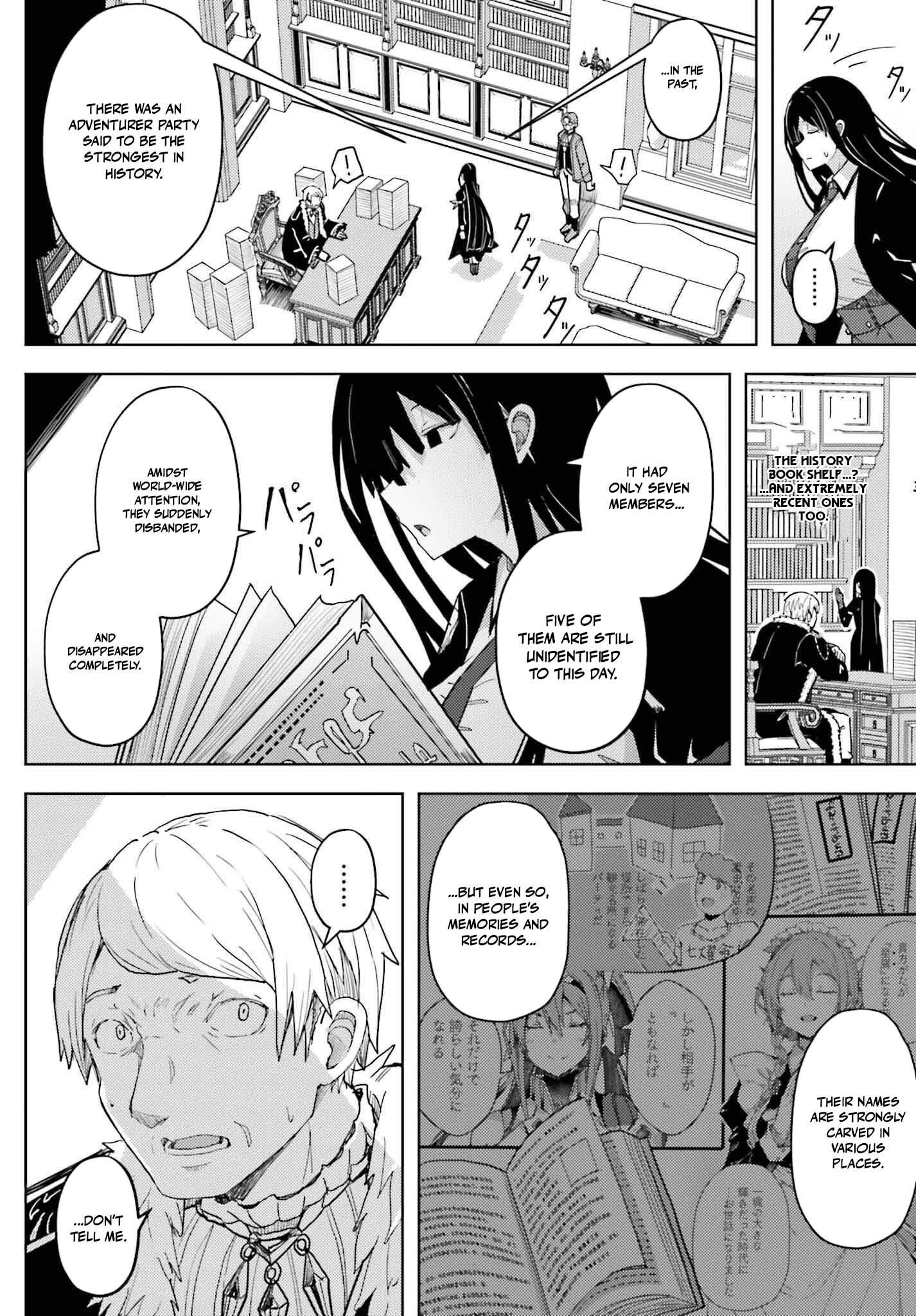 Read A Heroic Tale About Starting With a [Personal Relations] Cheat Ability and Letting Others Do the Job EN Manga Online