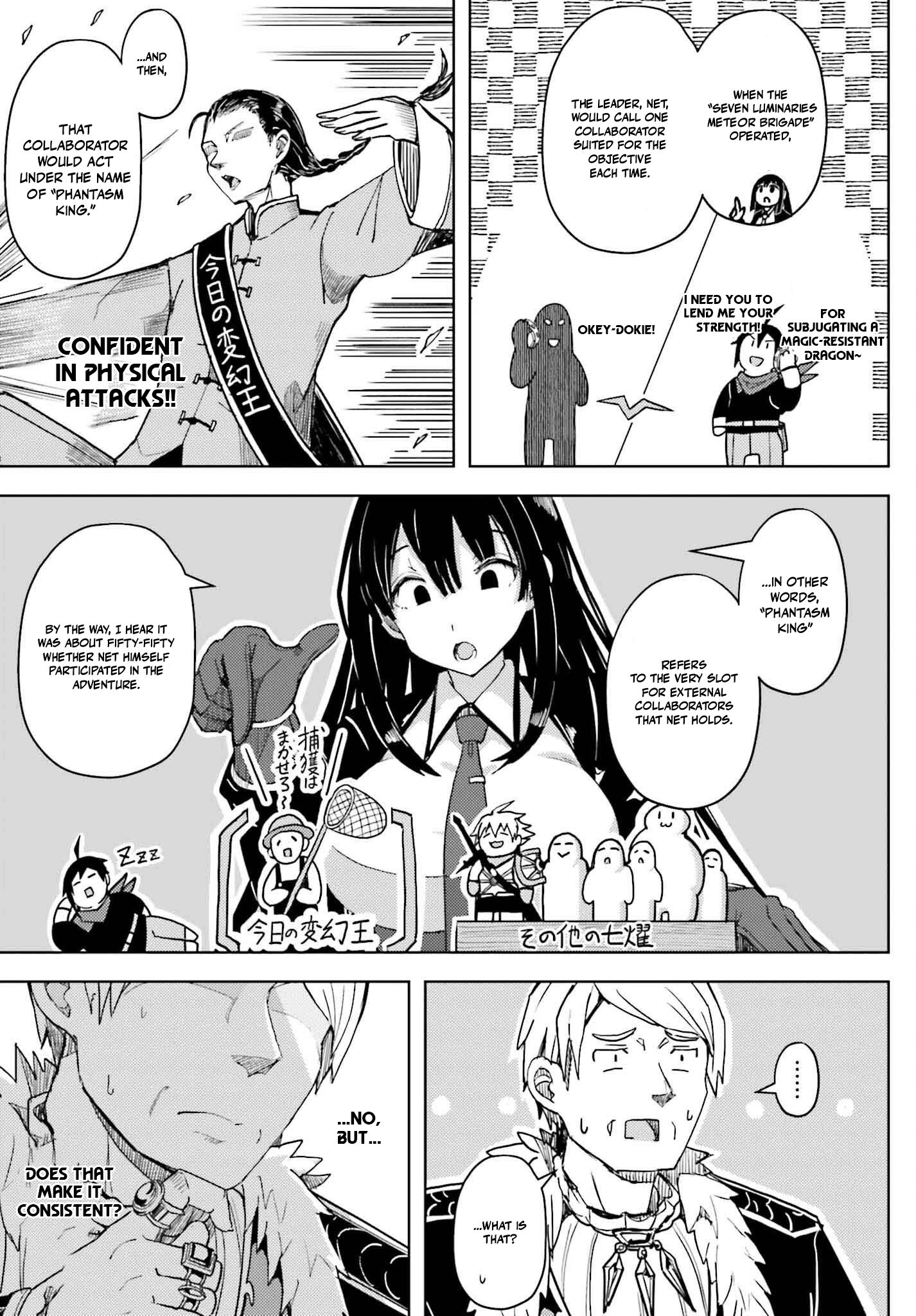 Read A Heroic Tale About Starting With a [Personal Relations] Cheat Ability and Letting Others Do the Job EN Manga Online