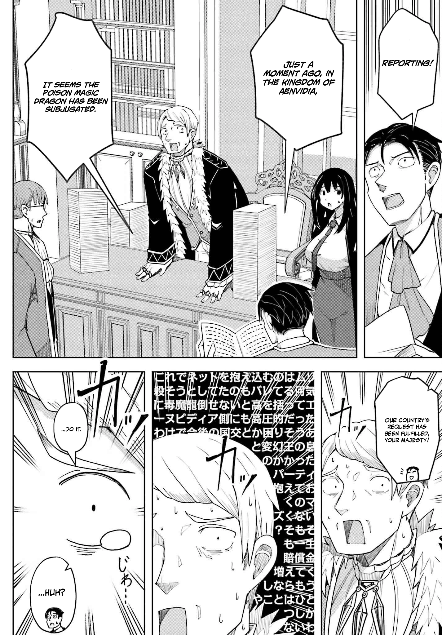 Read A Heroic Tale About Starting With a [Personal Relations] Cheat Ability and Letting Others Do the Job EN Manga Online