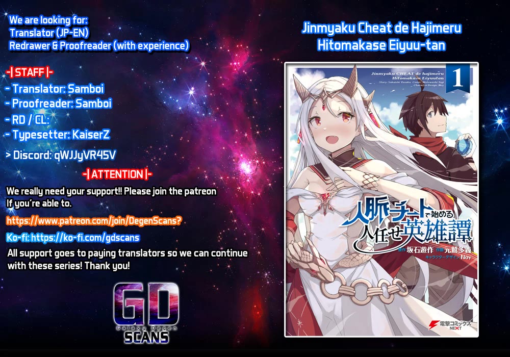 Read A Heroic Tale About Starting With a [Personal Relations] Cheat Ability and Letting Others Do the Job EN Manga Online