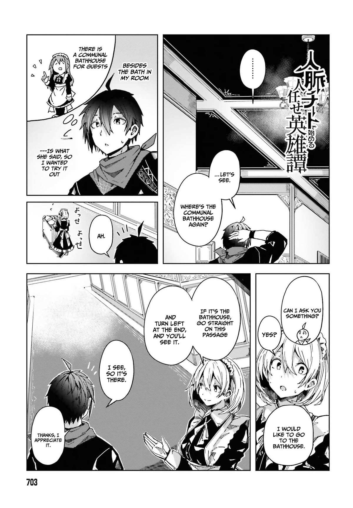 Read A Heroic Tale About Starting With a [Personal Relations] Cheat Ability and Letting Others Do the Job EN Manga Online