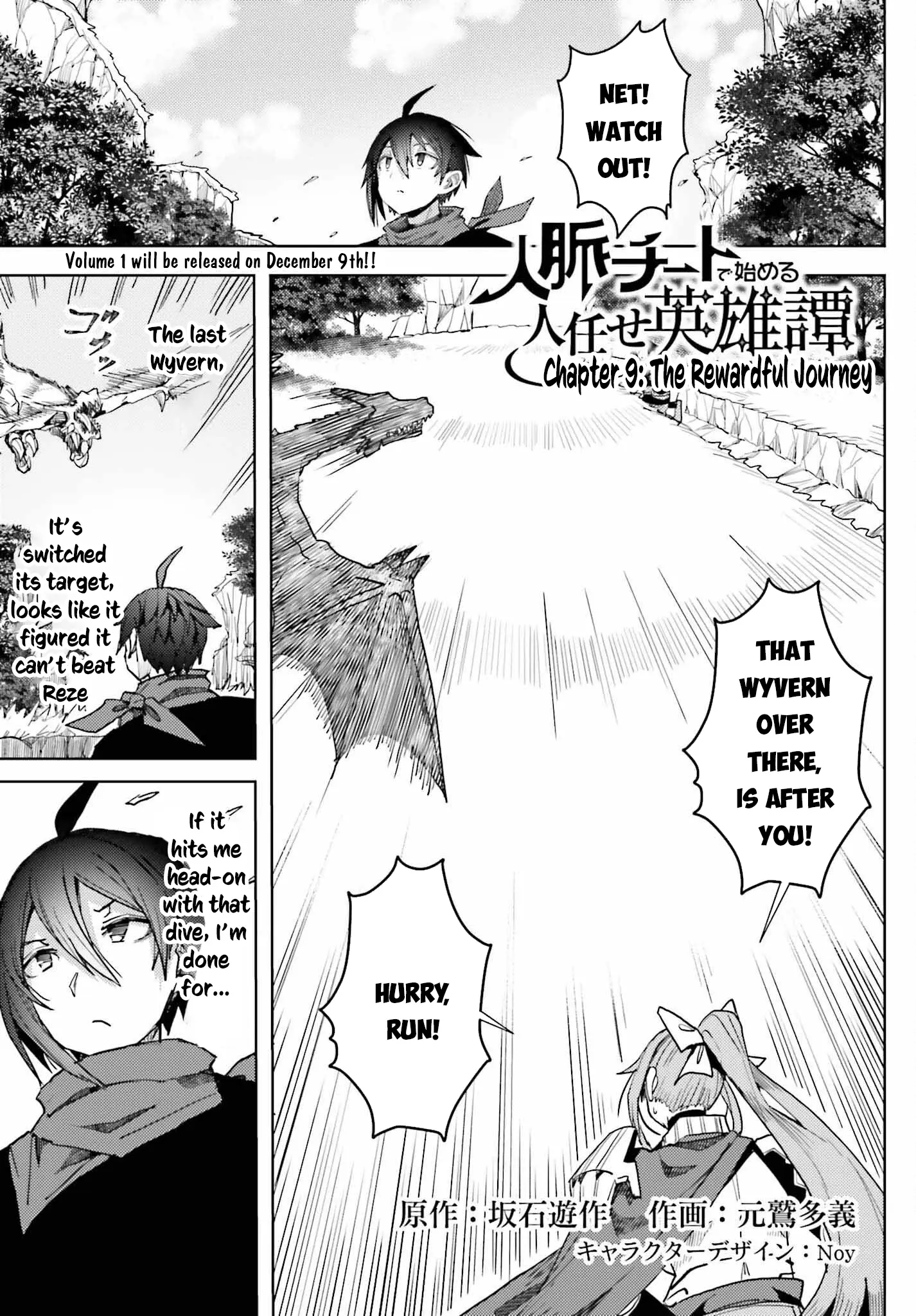 Read A Heroic Tale About Starting With a [Personal Relations] Cheat Ability and Letting Others Do the Job EN Manga Online