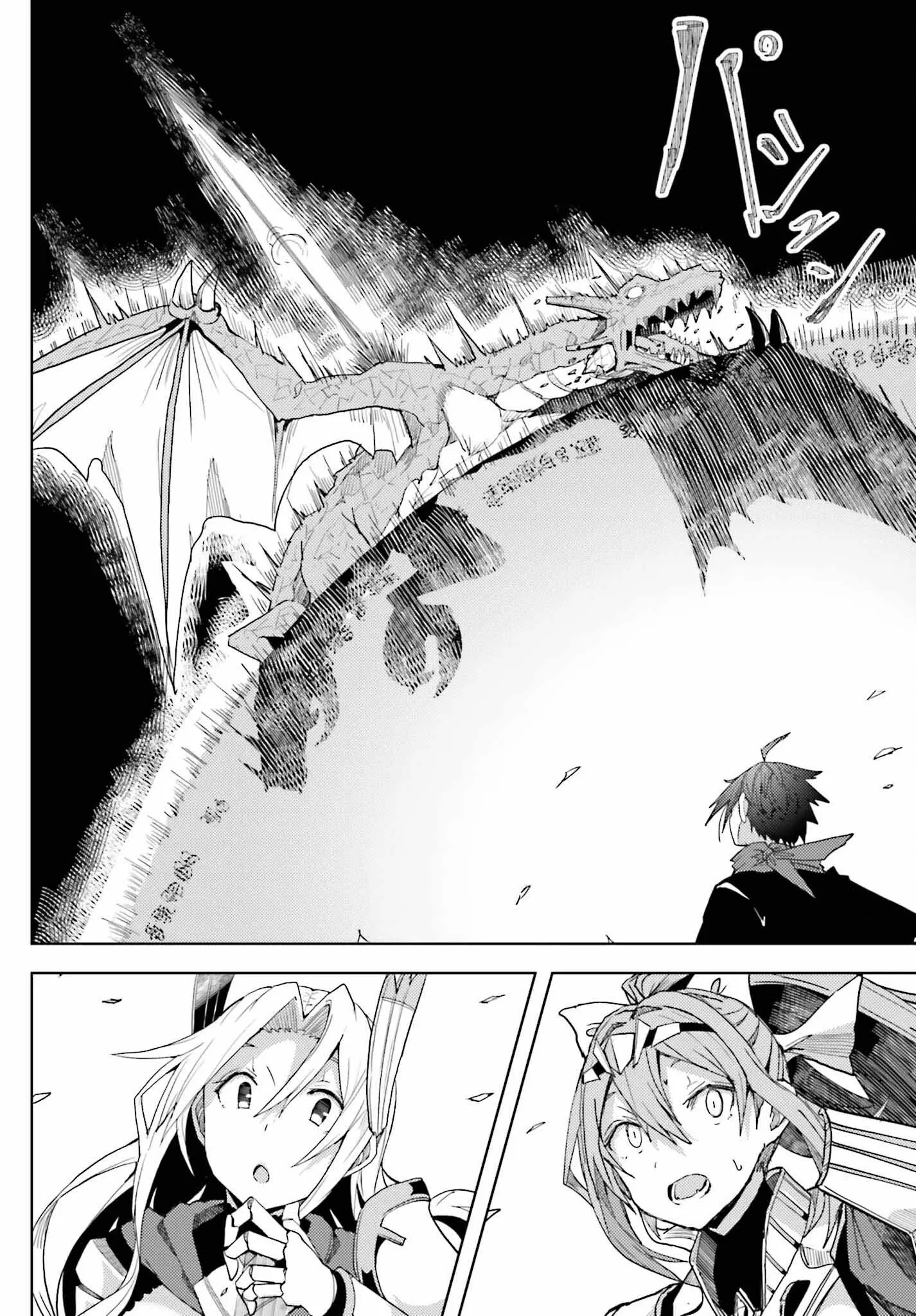 Read A Heroic Tale About Starting With a [Personal Relations] Cheat Ability and Letting Others Do the Job EN Manga Online
