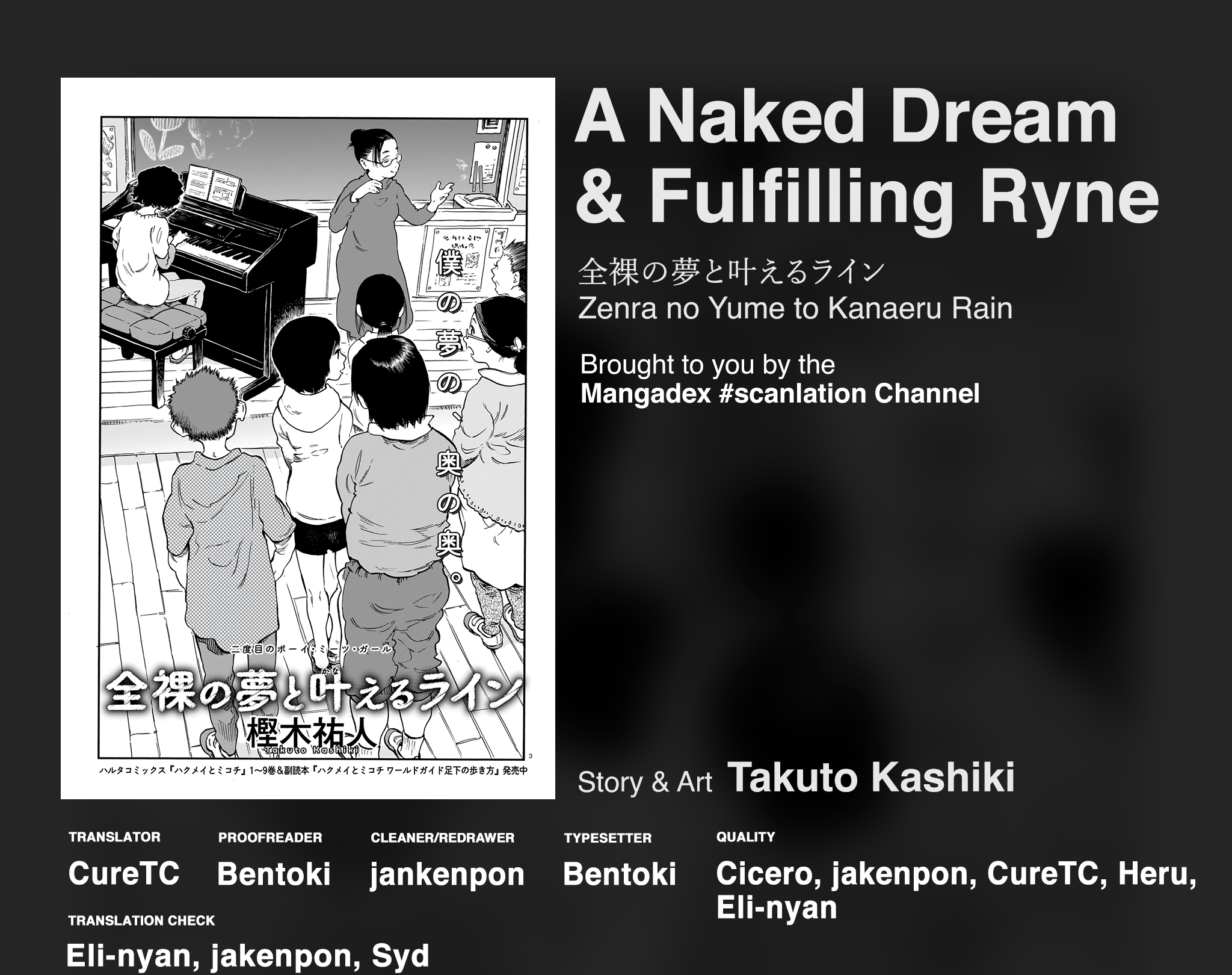 Read A Naked Dream & Fulfilling Ryne EN Manga Online
