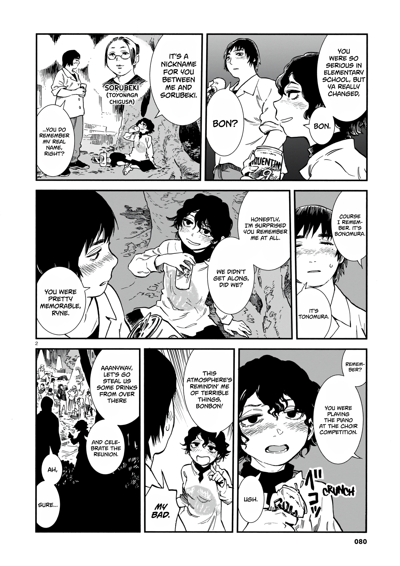 Read A Naked Dream & Fulfilling Ryne EN Manga Online