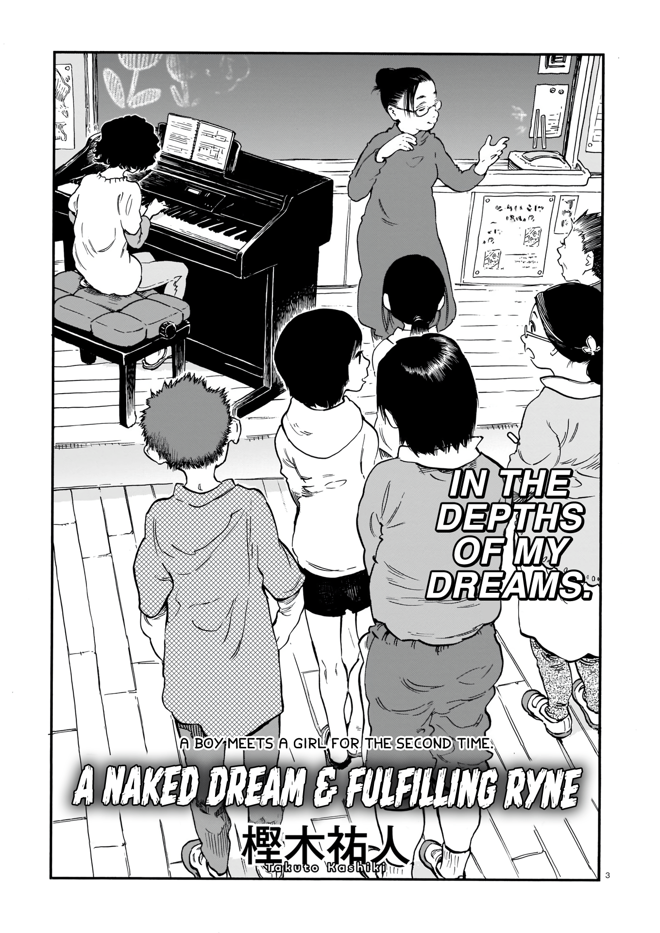 Read A Naked Dream & Fulfilling Ryne EN Manga Online