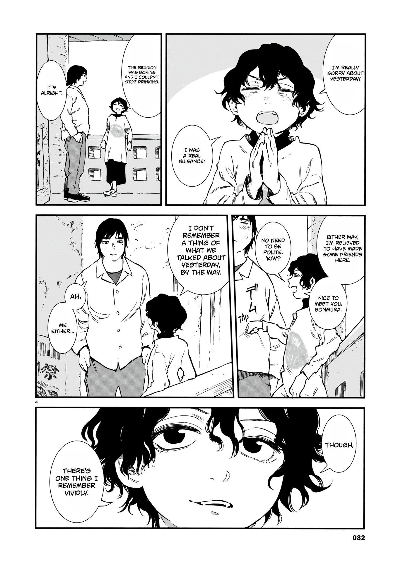 Read A Naked Dream & Fulfilling Ryne EN Manga Online