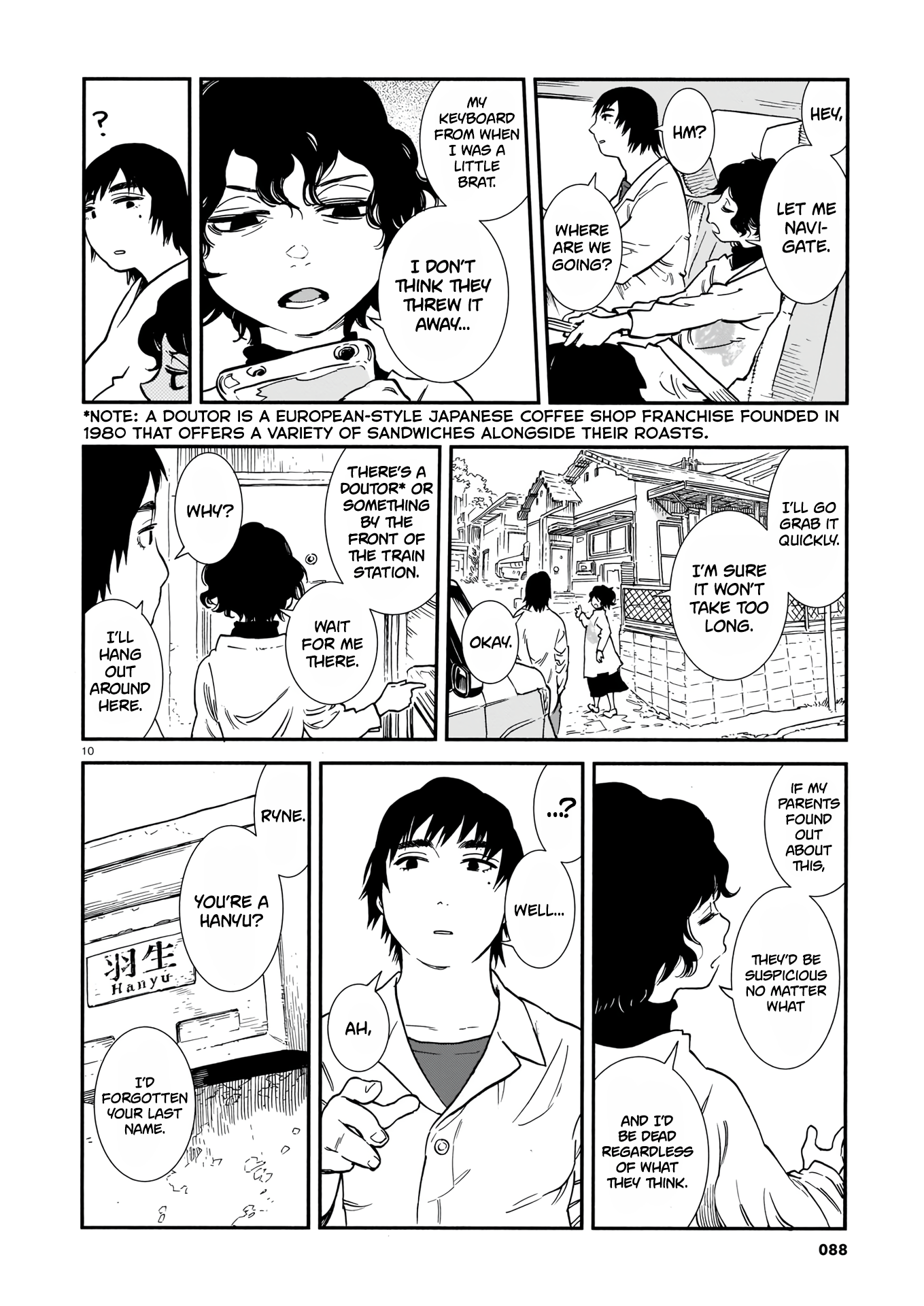 Read A Naked Dream & Fulfilling Ryne EN Manga Online