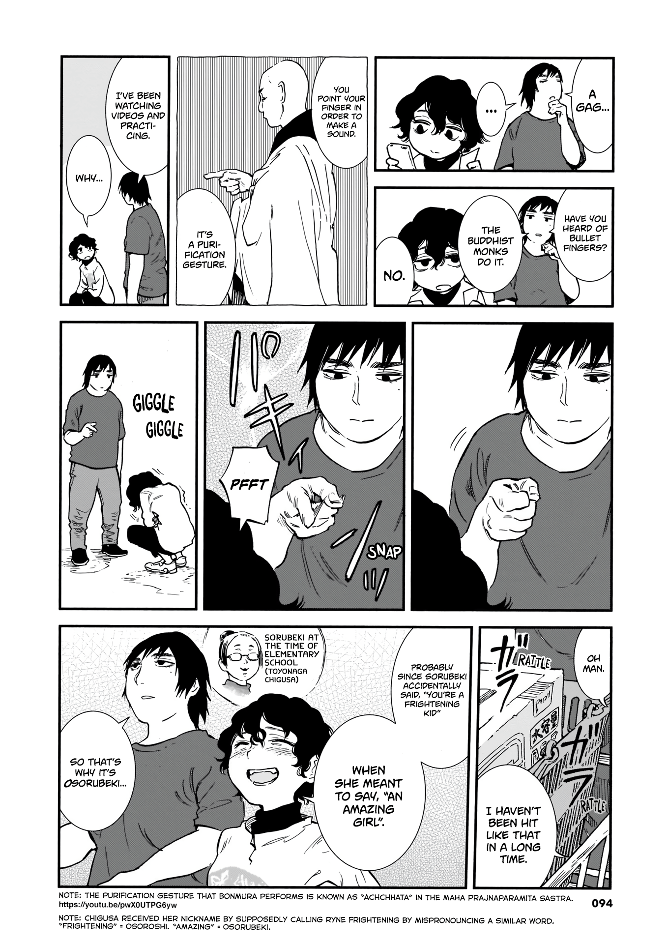 Read A Naked Dream & Fulfilling Ryne EN Manga Online