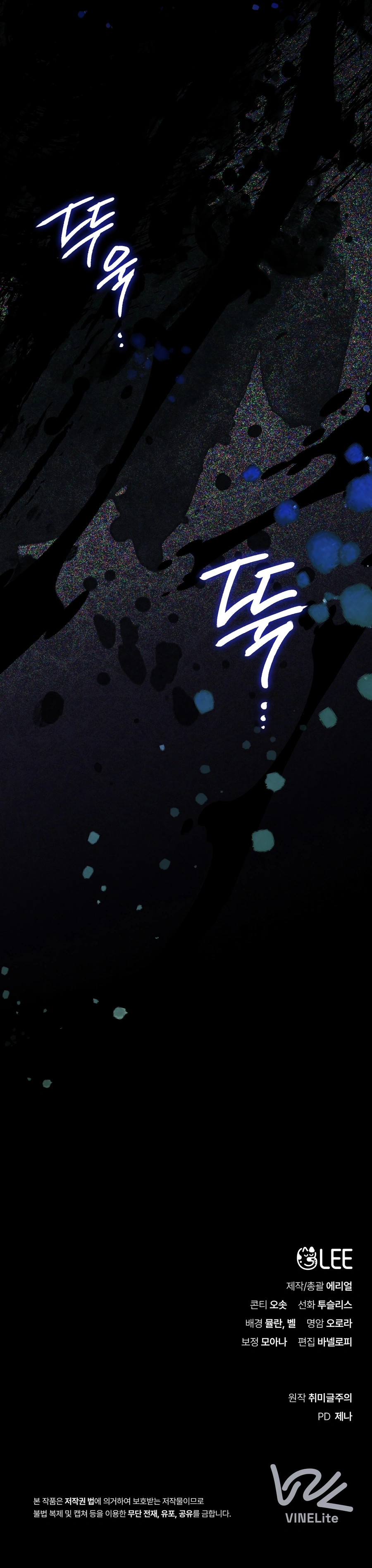Read A Painter Who Draws Dungeons EN Manga Online