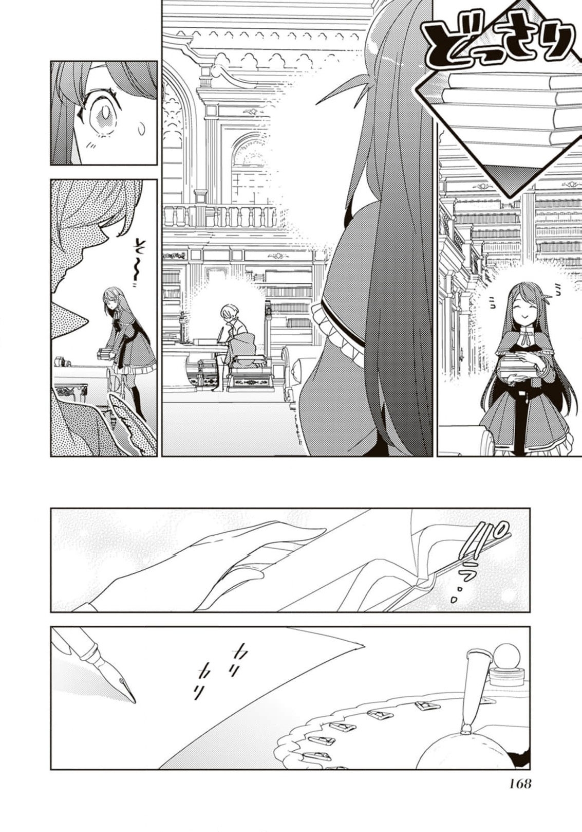 Read A Royal Rebound_ Forget My Ex-Fiancé, I'm Being Pampered by the Prince! EN Manga Online