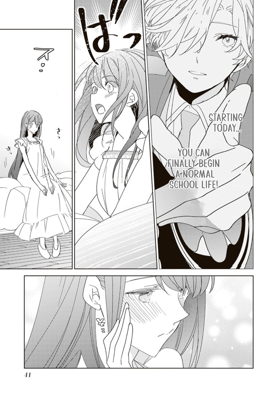 Read A Royal Rebound_ Forget My Ex-Fiancé, I'm Being Pampered by the Prince! EN Manga Online