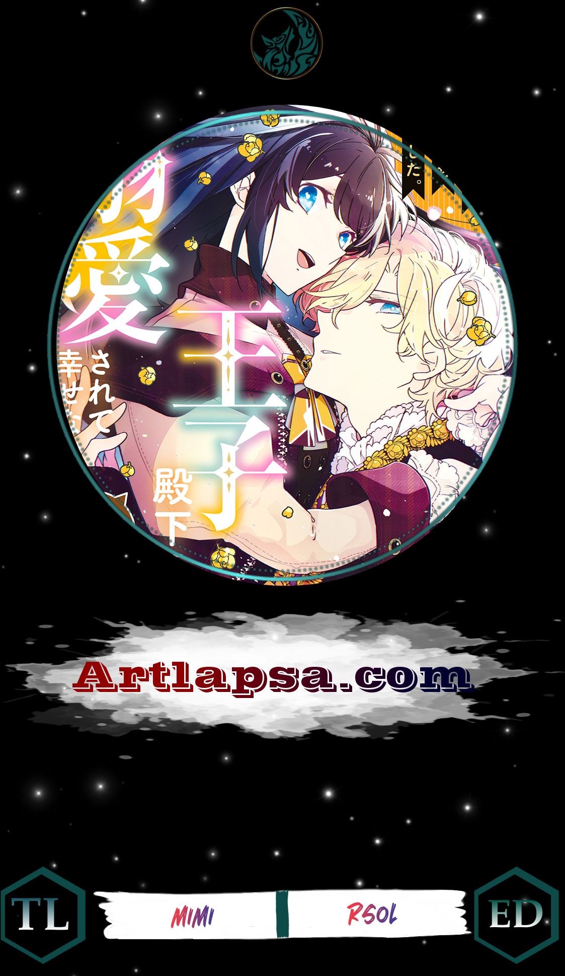 Read A Royal Rebound_ Forget My Ex-Fiancé, I'm Being Pampered by the Prince! EN Manga Online