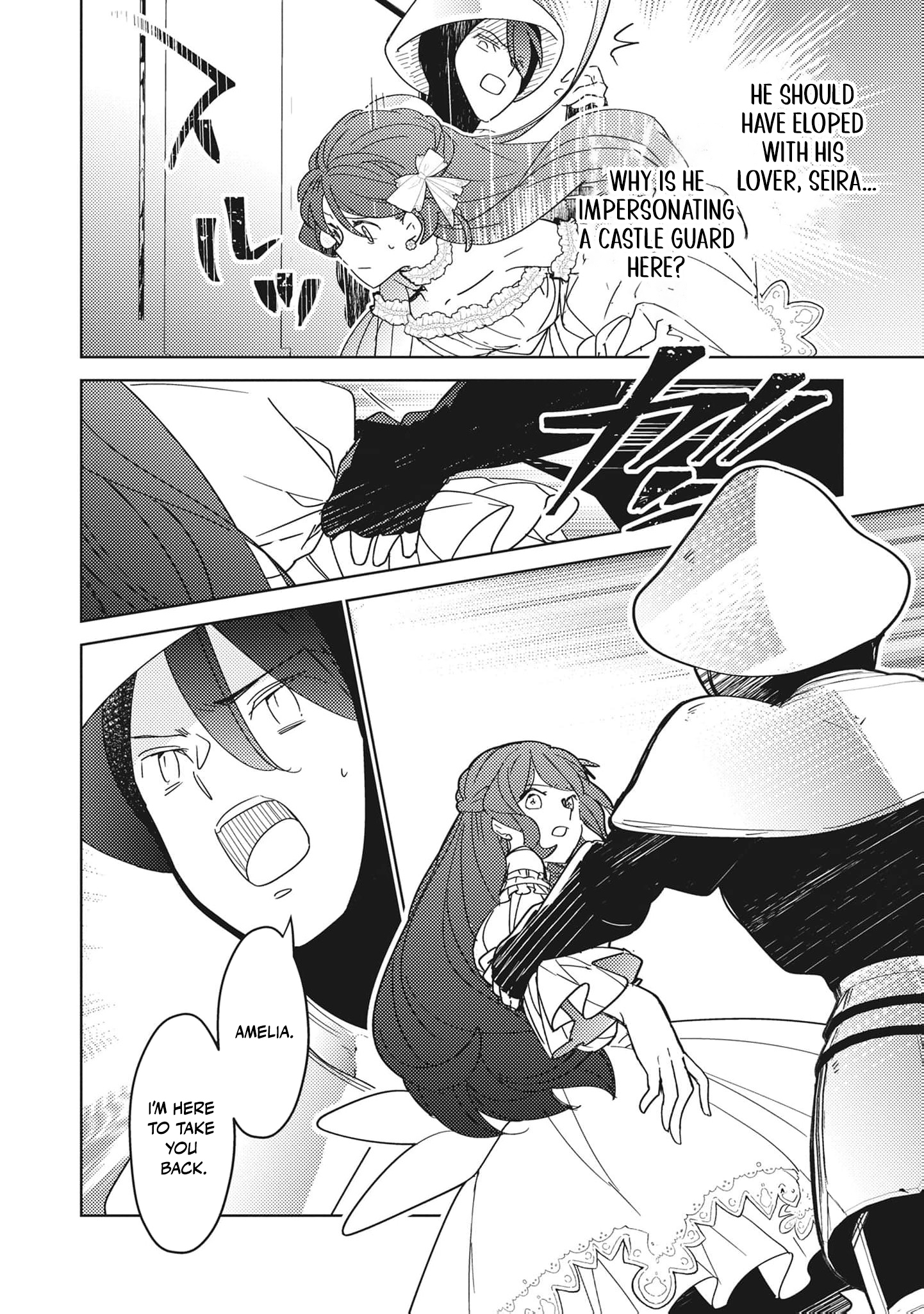 Read A Royal Rebound_ Forget My Ex-Fiancé, I'm Being Pampered by the Prince! EN Manga Online