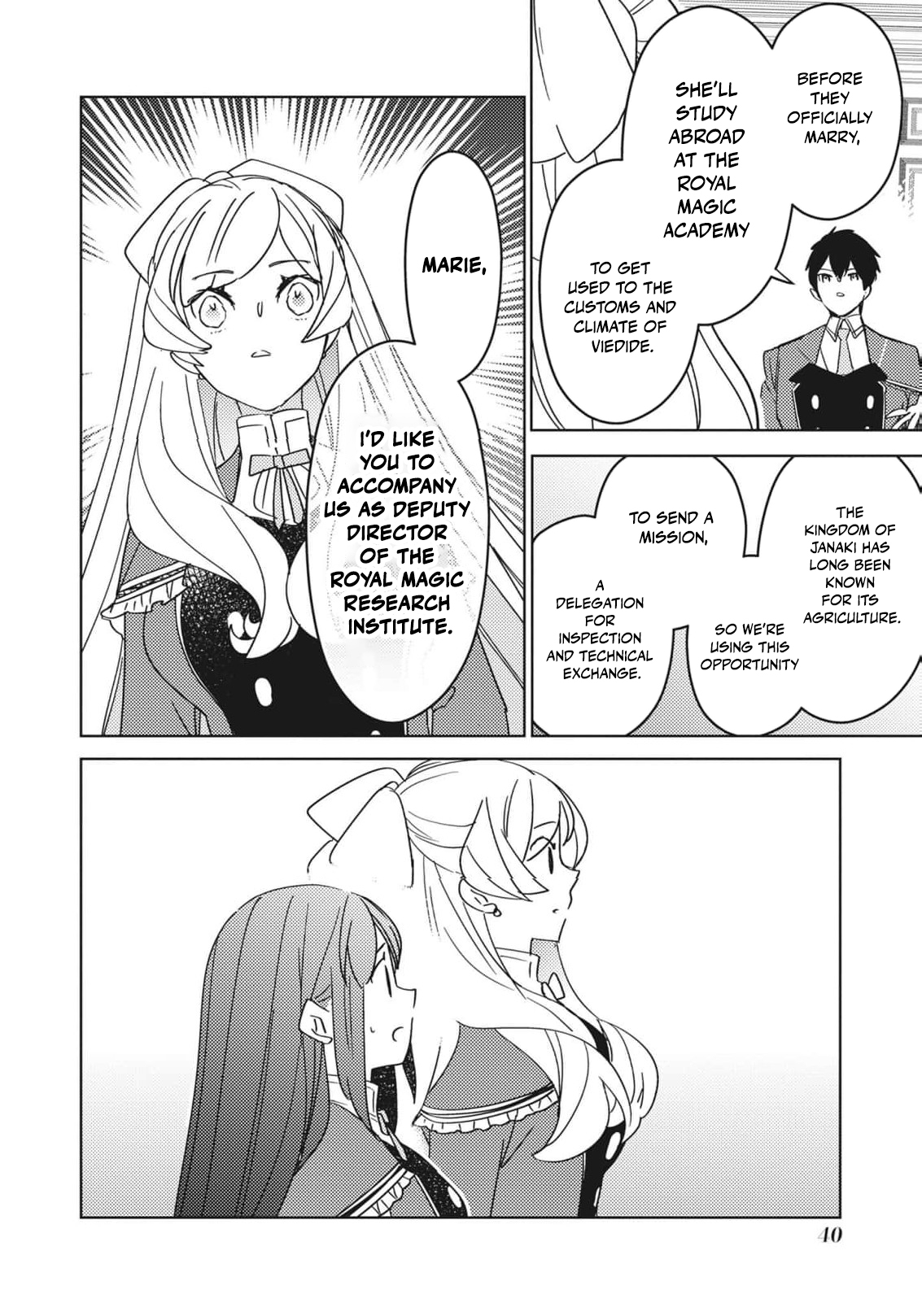 Read A Royal Rebound_ Forget My Ex-Fiancé, I'm Being Pampered by the Prince! EN Manga Online