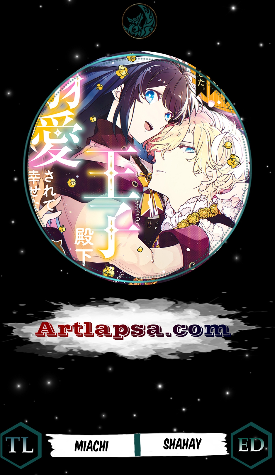 Read A Royal Rebound_ Forget My Ex-Fiancé, I'm Being Pampered by the Prince! EN Manga Online