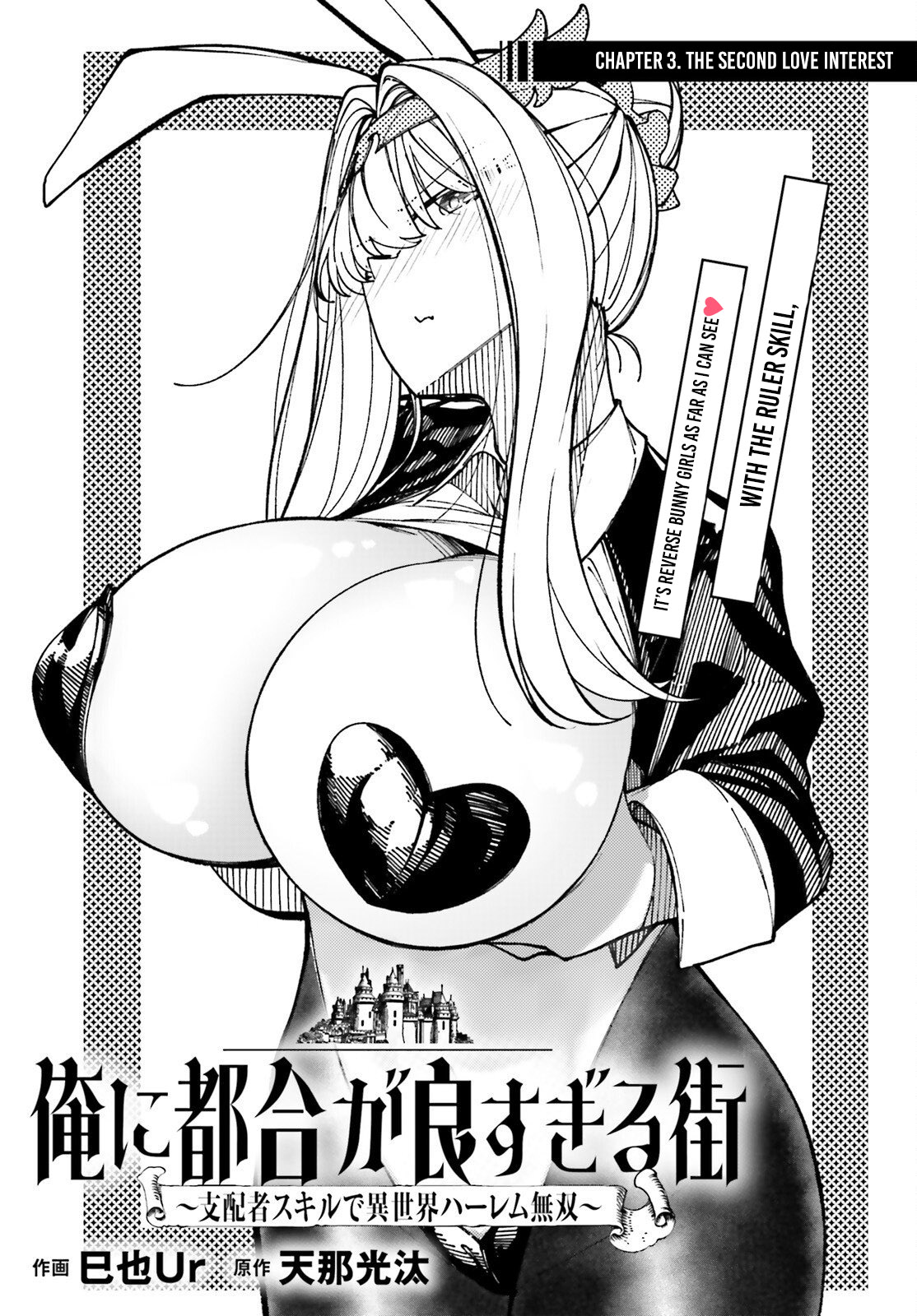 Read A Town That’s Too Convenient for Me_ Unrivaled Harem in Another World with Ruler Skills EN Manga Online