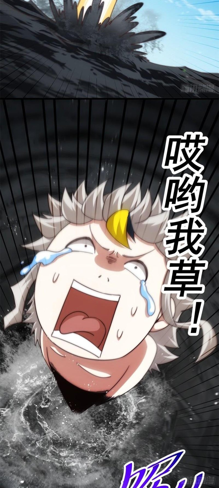 Read Above Ten Thousand People EN Manga Online