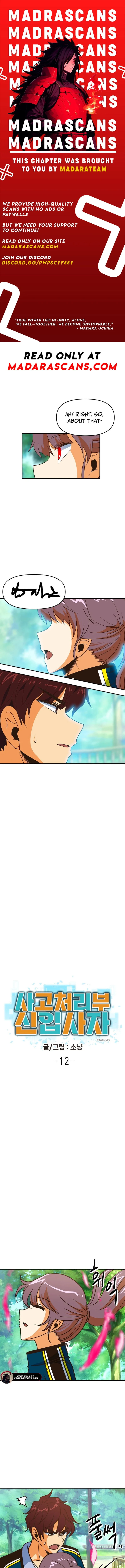 Read Accident handling department new recruit EN Manga Online