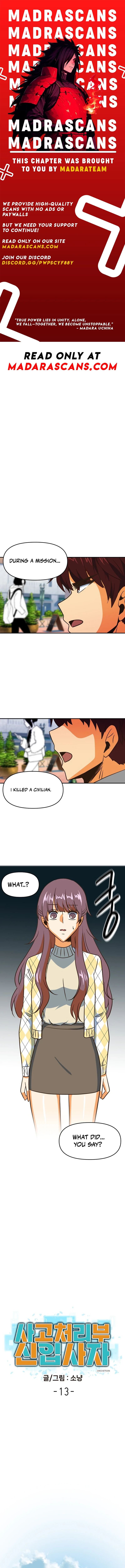 Read Accident handling department new recruit EN Manga Online