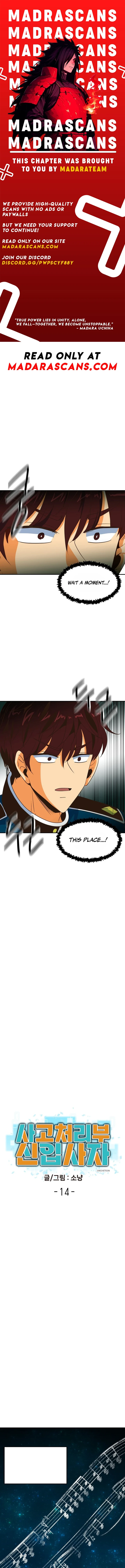 Read Accident handling department new recruit EN Manga Online