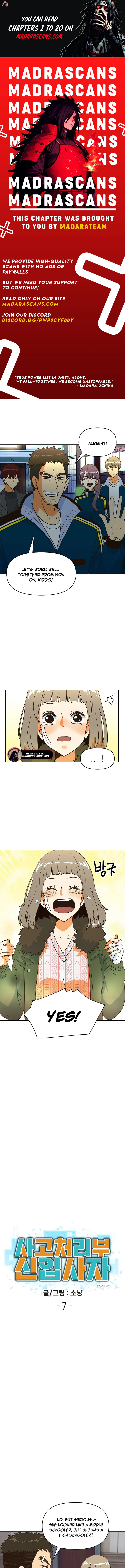 Read Accident handling department new recruit EN Manga Online