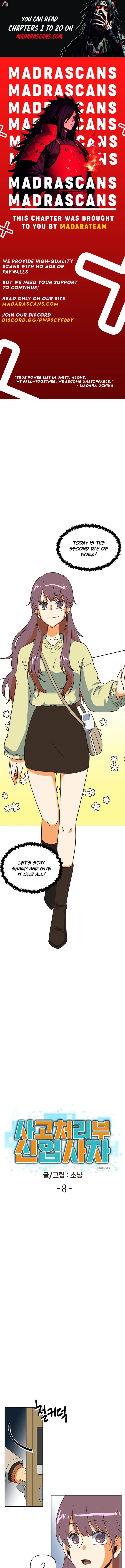 Read Accident handling department new recruit EN Manga Online