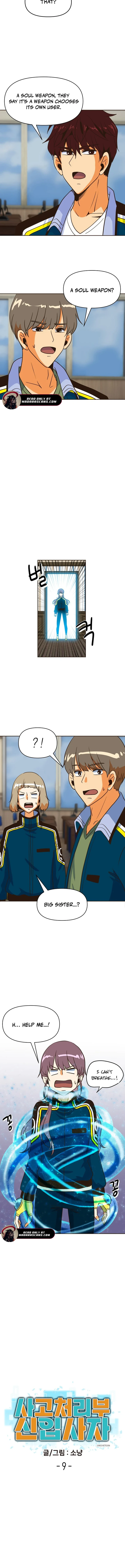 Read Accident handling department new recruit EN Manga Online