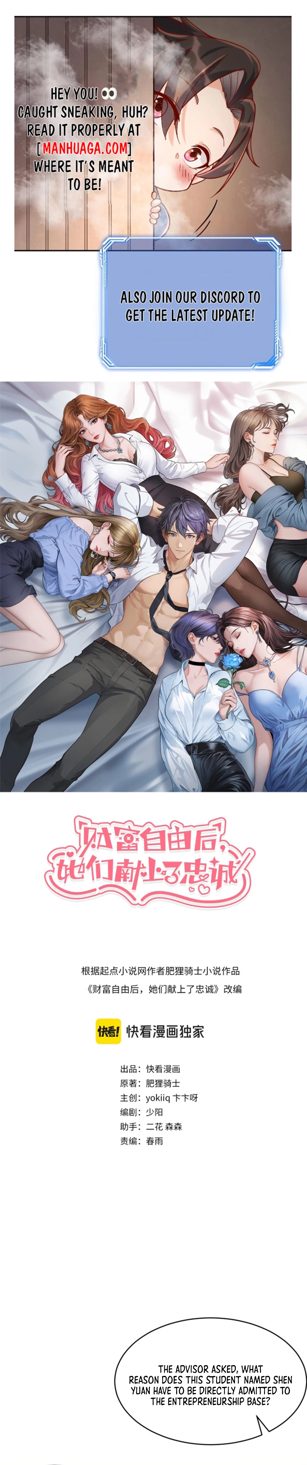 Read After Becoming Financially Free, They Offered Their Loyalty EN Manga Online