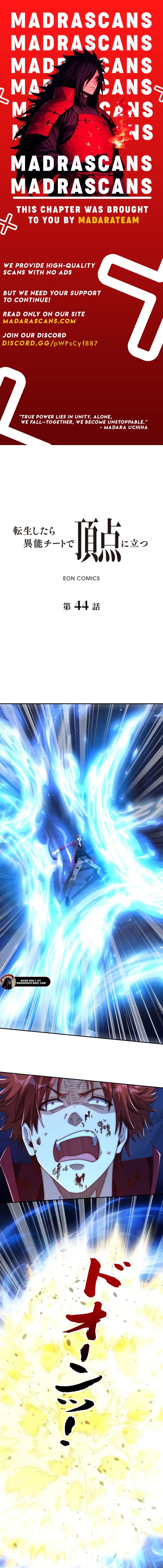 Read After Being Reincarnated, I Will Reach the Top With My Divergent Cheats EN Manga Online