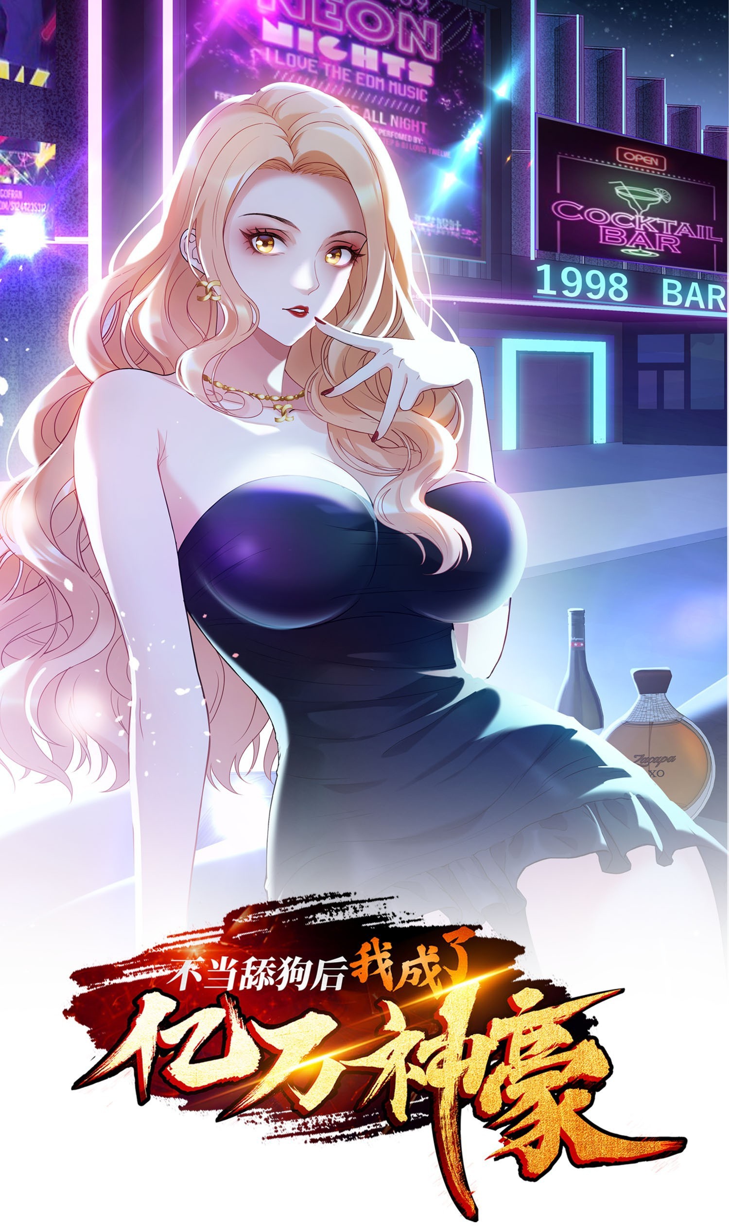 Read After Improperly Licking Like a Dog, I Became a Billionaire EN Manga Online