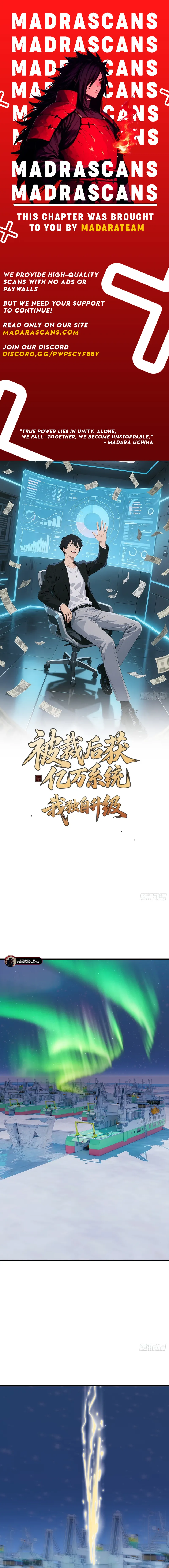 Read After being laid off, I got hundreds of millions of systems, and I upgraded them alone EN Manga Online