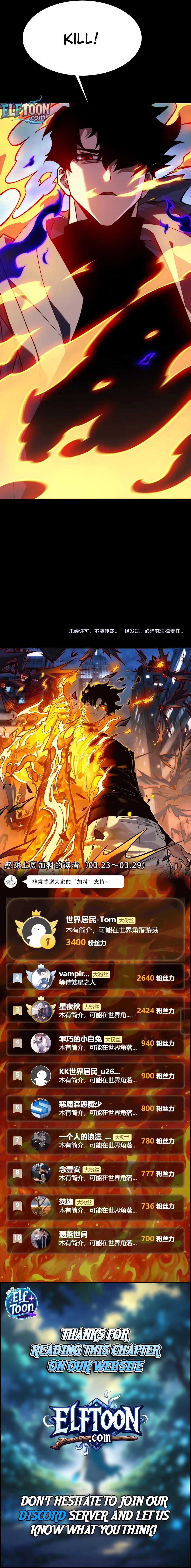 Read After the School Belle Dumped Me, I Became a Martial Arts God EN Manga Online