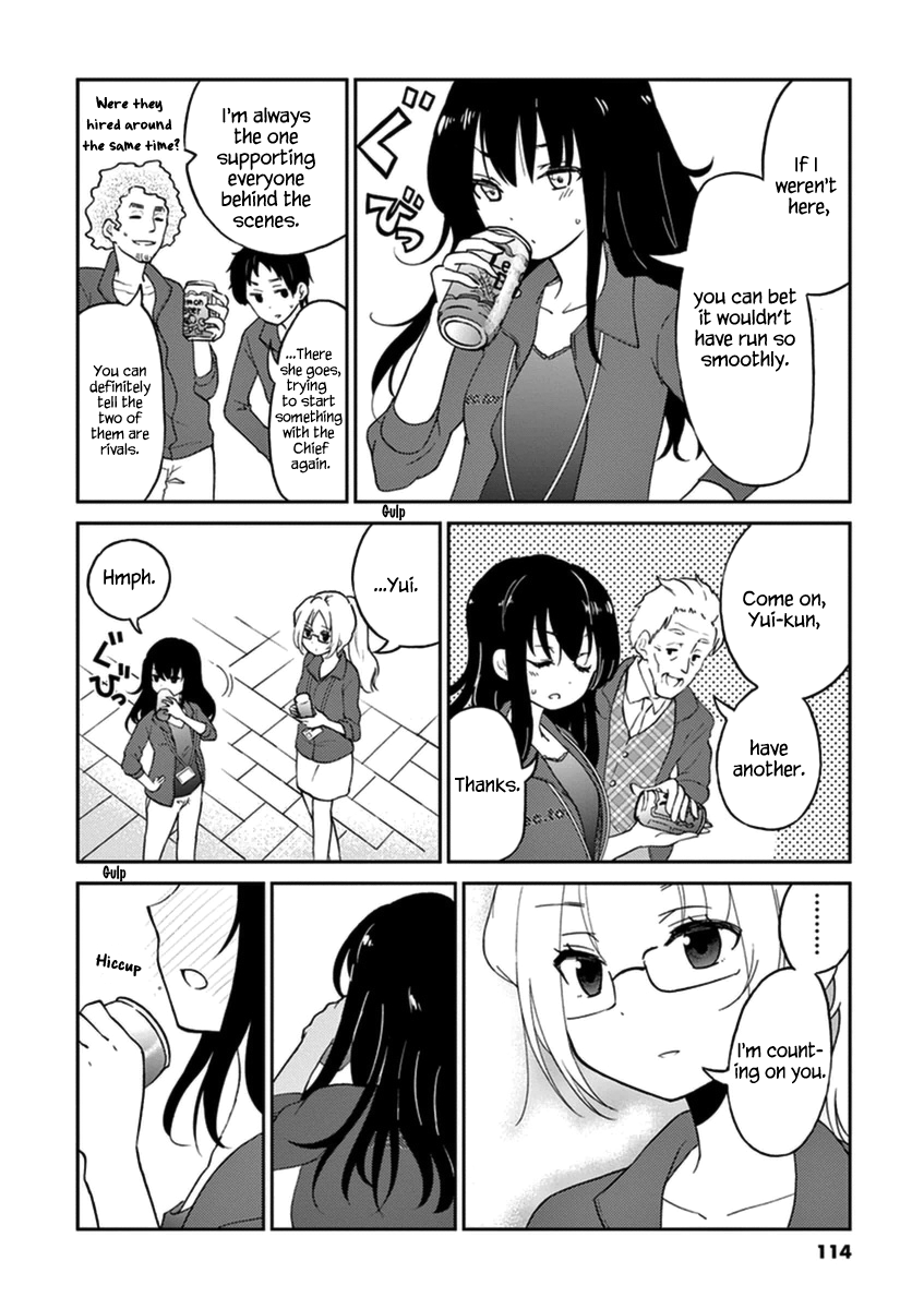 Read Alcohol is for Married Couples EN Manga Online