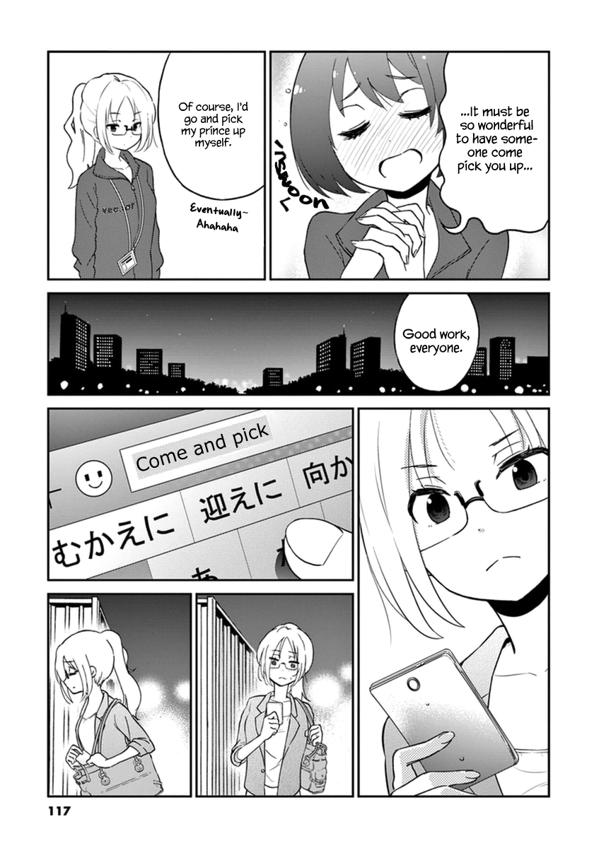 Read Alcohol is for Married Couples EN Manga Online