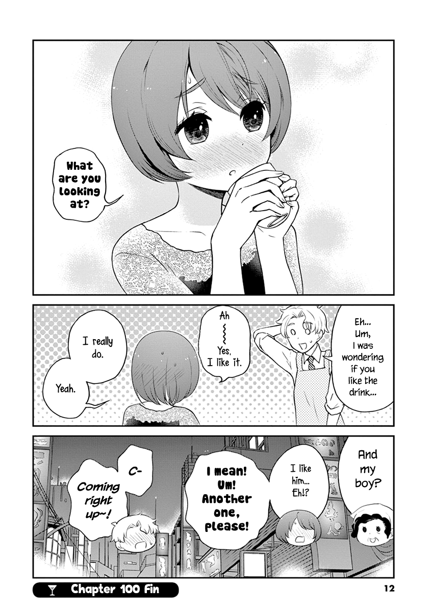 Read Alcohol is for Married Couples EN Manga Online