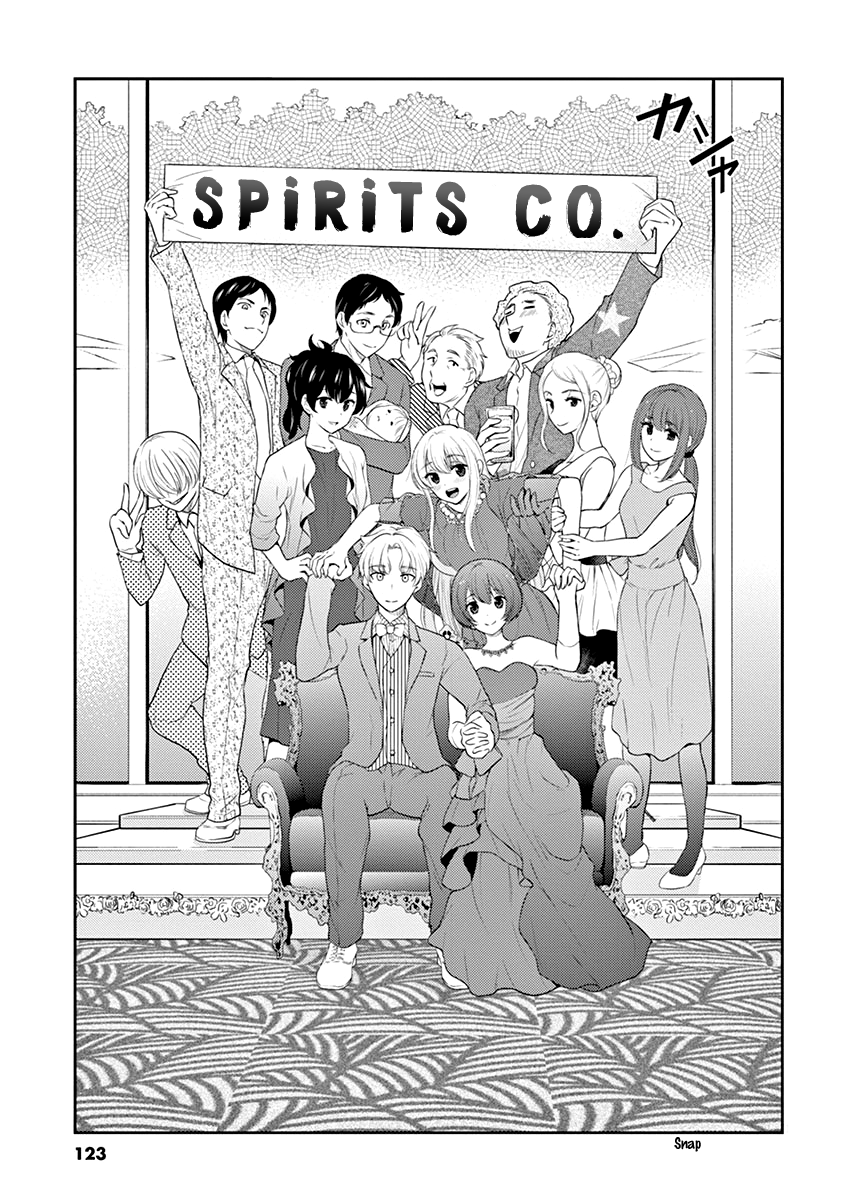 Read Alcohol is for Married Couples EN Manga Online