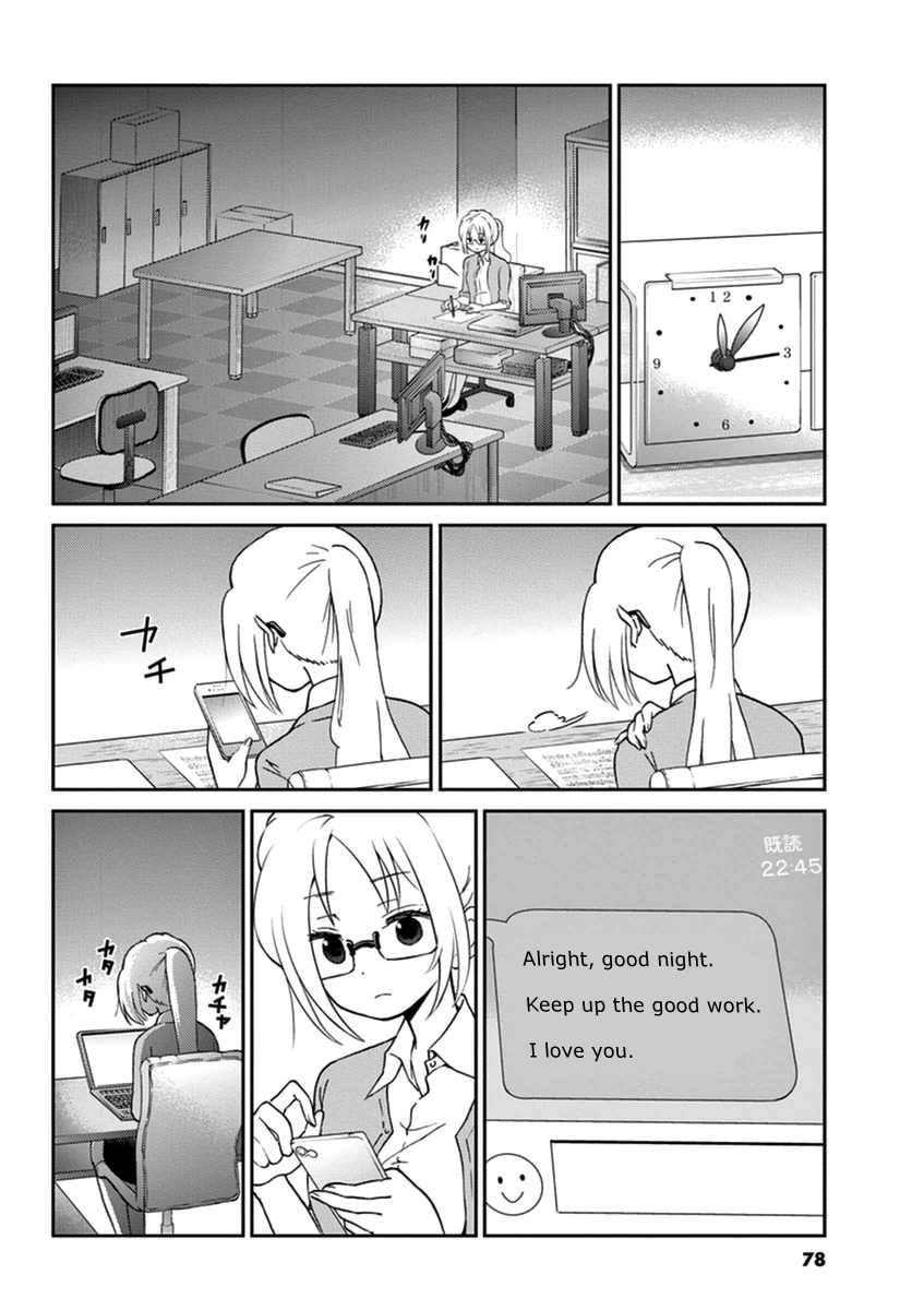 Read Alcohol is for Married Couples EN Manga Online