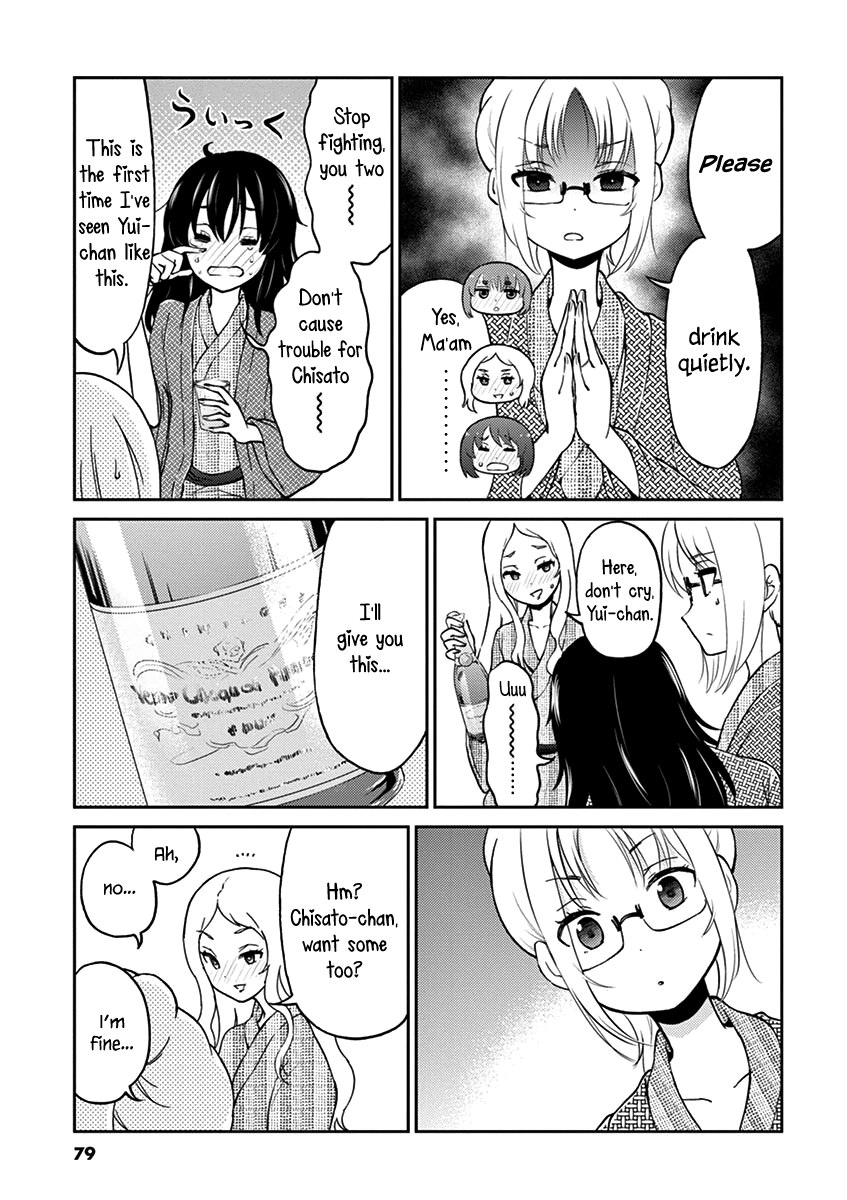 Read Alcohol is for Married Couples EN Manga Online