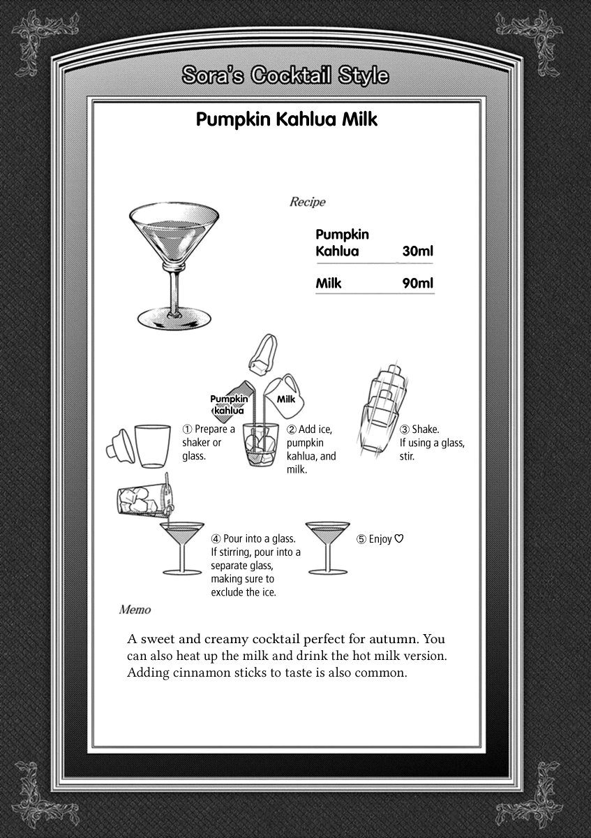 Read Alcohol is for Married Couples EN Manga Online