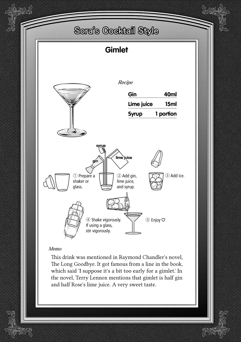 Read Alcohol is for Married Couples EN Manga Online