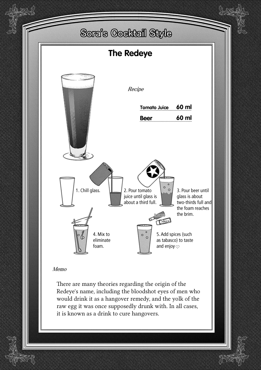 Read Alcohol is for Married Couples EN Manga Online