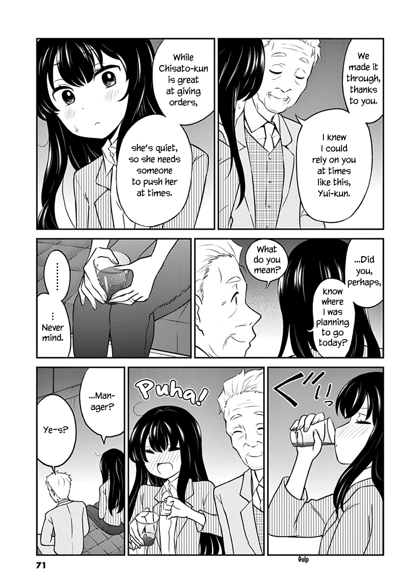 Read Alcohol is for Married Couples EN Manga Online
