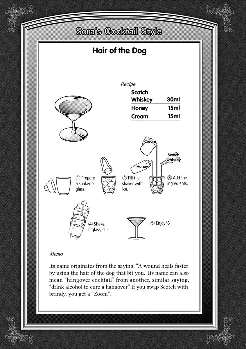 Read Alcohol is for Married Couples EN Manga Online